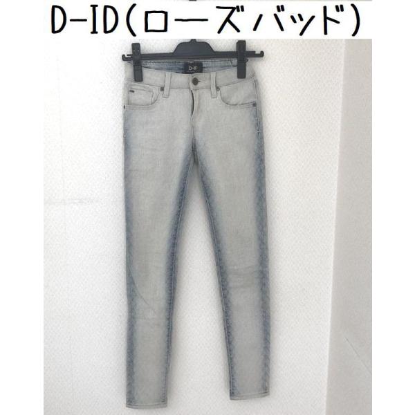 ローズバッドディーアイディー-ROSE BUD D-ID-タイダイスキニー