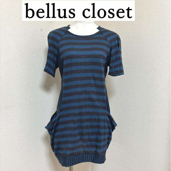 Bellus Closet ベルス クローゼット 半袖ニットワンピースボーダー38号