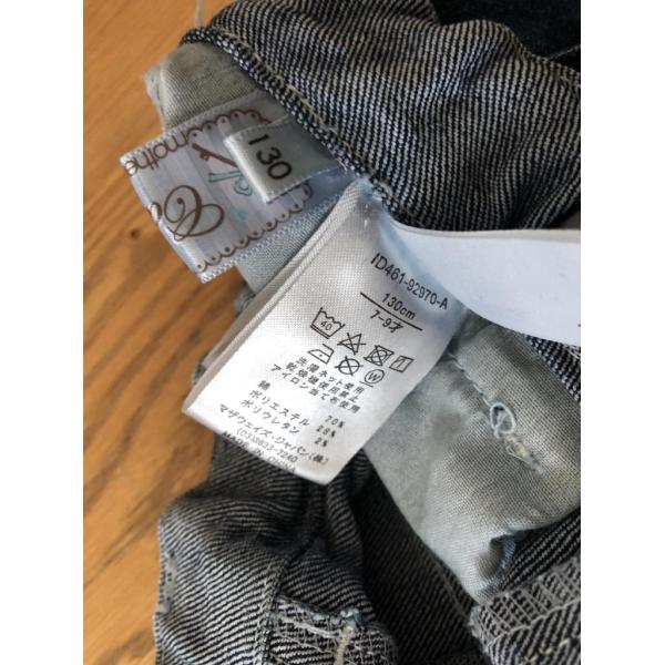 Motherways マザウェイズ 高級な スキニージーンズ130