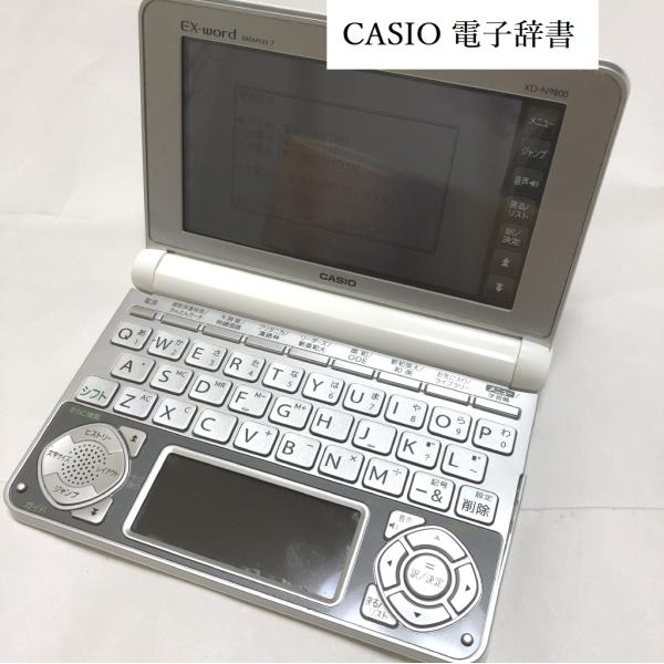 CASIO 電子辞書 EX-word Dataplus7 XD-N9800 CASIO 電子辞書 EX-word DATAPLUS7 XD-N9800 白 カラー 液晶