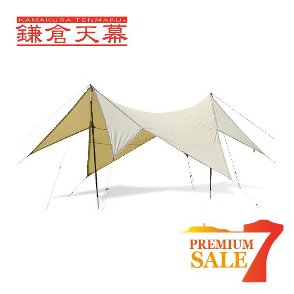 鎌倉天幕タープ/TARP290S 楽天市場】鎌倉天幕 【公式】タープ TARP290S タープ290S ソロ