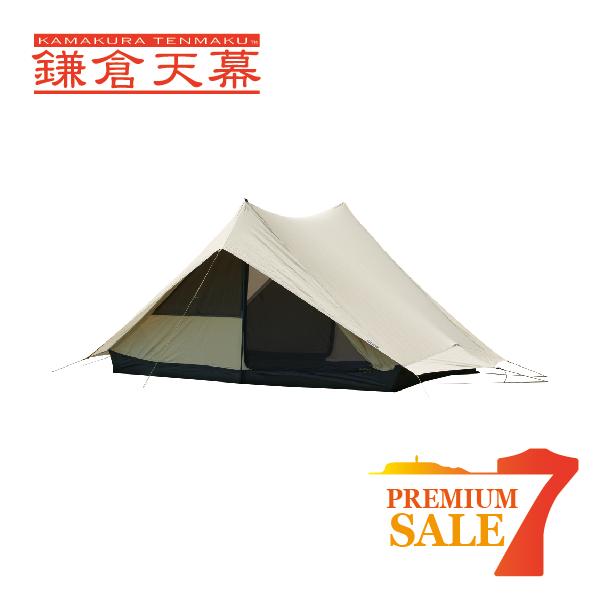〇〇鎌倉天幕 カマクラテンマク SOLOIST ソリスト テント KTMSLT 未開封品 楽天市場】最短当日発送 カマクラテンマク 鎌倉天幕 SOLOIST
