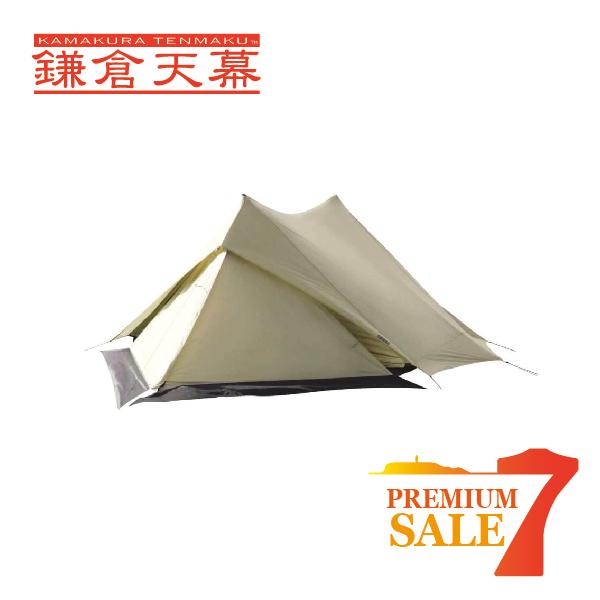 〇〇鎌倉天幕 カマクラテンマク SOLOIST ソリスト テント KTMSLT 未開封品 鎌倉天幕 公式 SOLOIST VB ソリスト専用前室 収納ソロ 登山
