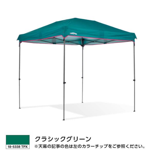 タープ タープテント カンタンタープ0sd Ktnj0 2m ワンタッチテントキャンプ お庭遊び アウトドア ネット限定色 名入れ可 Buyee Buyee Japanese Proxy Service Buy From Japan Bot Online