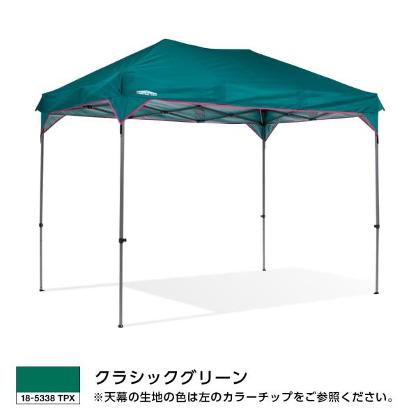 タープ タープテント カンタンタープ2718 KTNJ2718 長方形 ワンタッチテント キャンプ アウトドア ネット限定色 名入れ可 /【Buyee】 タープ タープテント カンタンタープ2718 KTNJ2718 長方形 ワンタッチテント キャンプ アウトドア ネット限定色 名入れ可 /【Buyee】