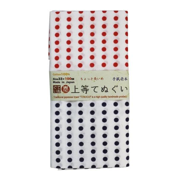 手ぬぐい 長め 豆絞り 差分 100cm 祭り 板前 剣道 面タオル 外国人向け