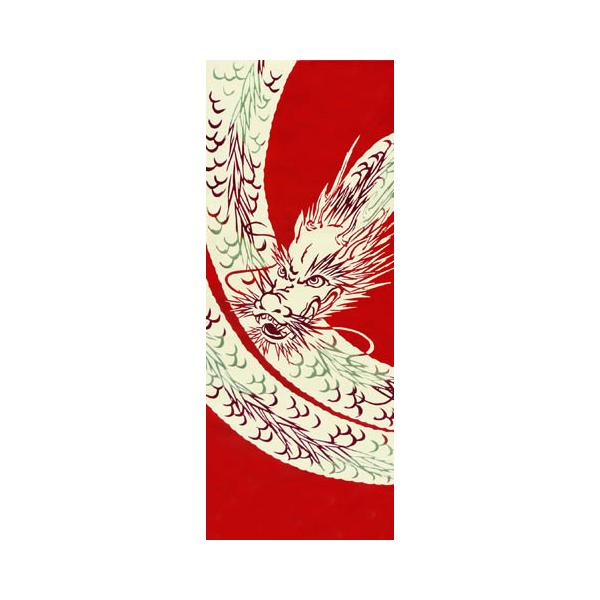 十二支の中でただ一つの想像上の動物である龍は、鳳・麟・亀と共に中国では四霊の一つに数えられています。また、龍は王者に例えられたり、雲雨を自在に支配するところから密教では雨の本尊とされています。【注意事項】伝統工芸【注染】のため、お使い始めに...