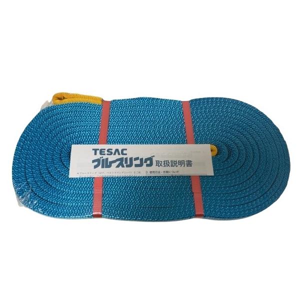 テザック ブルースリング 荷重1t 長さ8m 幅25mm TESAC「返品交換不可」