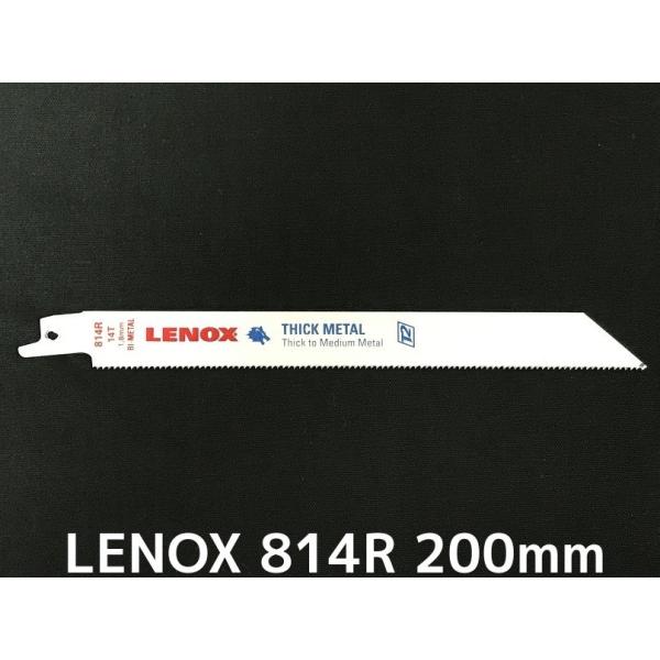LENOX レノックス セーバーソーブレード 814R 1枚 長さ200mm 鉄