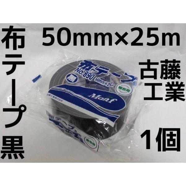 ze[v  ÓH 50mm×25m 1 p zSe[v ubNe[v Monf No.890 zKe[vu񂹕iv