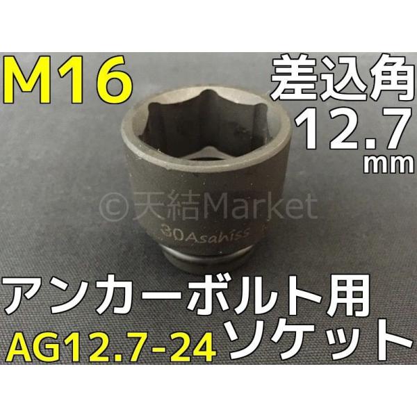 tenyuumarket_ag127-24 tenyuumarket_ag127-24