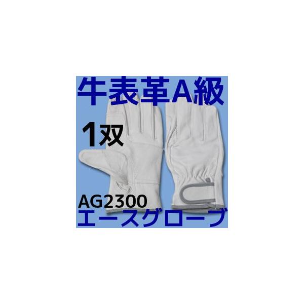 v \v AG2300 玿A X[p[XL[Aet M/L/LL 1o  vNXg CW[ G[XO[u{܁u񂹕ivuTCY/ԕisv