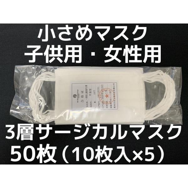 子供用マスク 子どもの人気商品 通販 価格比較 価格 Com