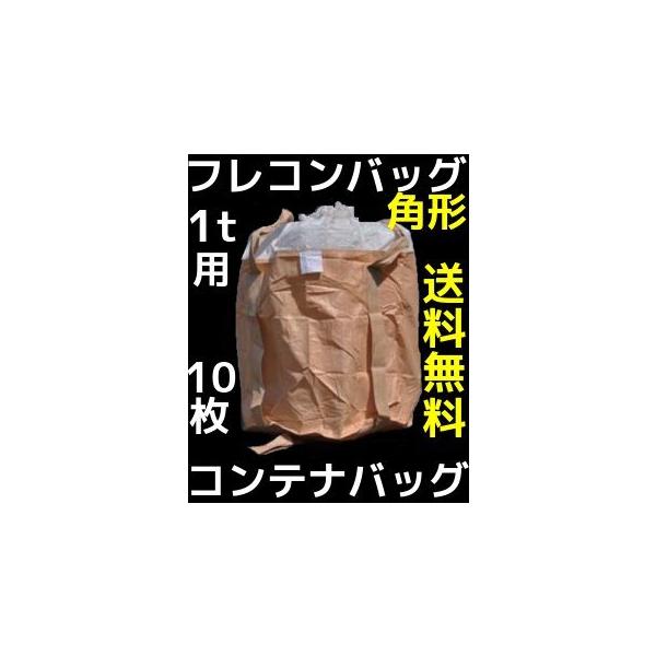 ※ご注意この商品はメーカー(商社)直送です！同梱不可です。本州/四国/九州のみの配送です！！(北海道/沖縄/離島へは配送しておりません。）※他の商品、当店から発送する商品と同時注文は絶対にしないでください。当店から発送するものには別途送料が...