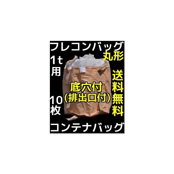 ※ご注意この商品はメーカー(商社)直送です！同梱不可です。本州/四国/九州のみの配送です！！(北海道/沖縄/離島へは配送しておりません。）※他の商品、当店から発送する商品と同時注文は絶対にしないでください。当店から発送するものには別途送料が...