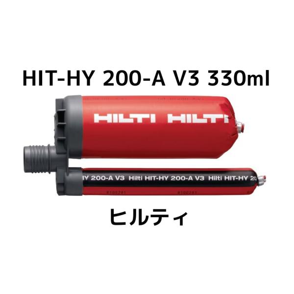 tenyuumarket_hit-hy200-a tenyuumarket_hit-hy200-a