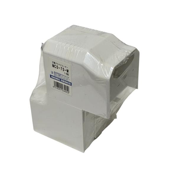 因幡電工 スリムダクトMD 立面スライドコーナー 段差継手 MCS-75-W エアコン配管部材「 訳アリ品」「返品交換不可」