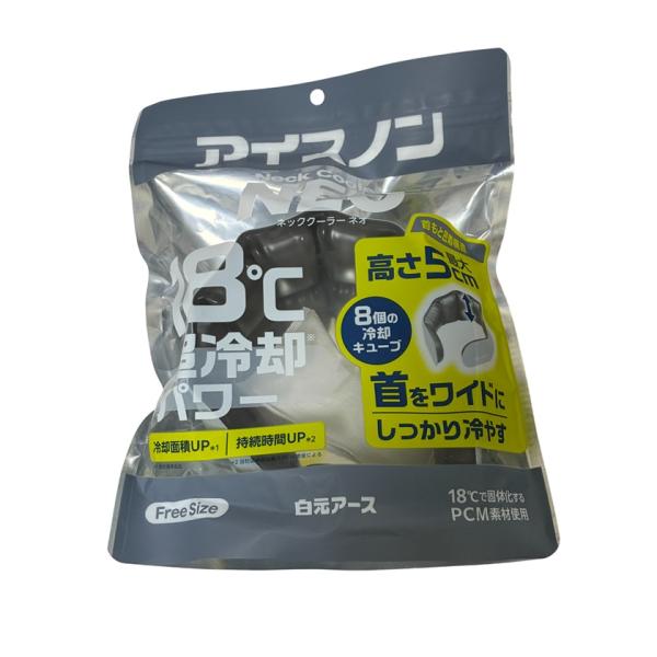 白元 アイスノン ネッククーラーNEO 1個 フリーサイズ  ひんやり 熱中症対策「数量限定」「返品/交換不可」
