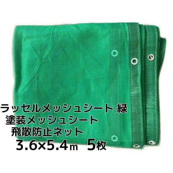 bZbVV[g Uh~lbg  3.6m×5.4m 5 ng bZV[g ({B/l/B)ull//LZ/ύX/ԕisv