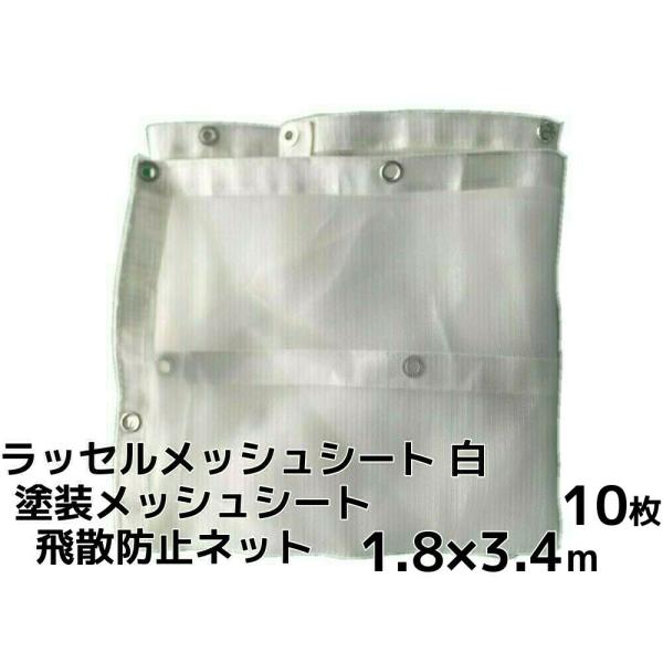 bZbVV[g Uh~lbg  1.8m×3.4m 10 ng bZV[g ({B/l/B)ull//LZ/ύX/ԕisv