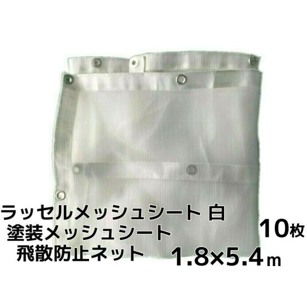 bZbVV[g Uh~lbg  1.8m×5.4m 10 ng bZV[g ({B/l/B)ull//LZ/ύX/ԕisv