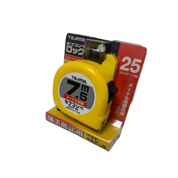 他サイト： タジマ セフコンベロック-25 25mm幅 7.5m SFL25-75BL「返品交換不可」の商品画像