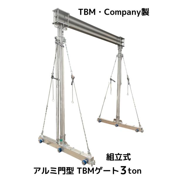 tenyuumarket_tbm-3