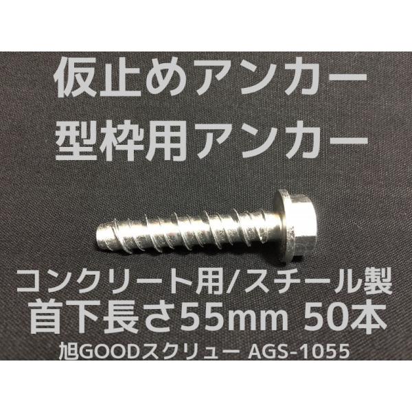 tenyuumkt-ys_ags-1055-50