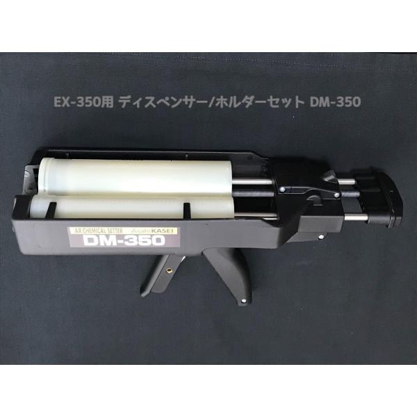 tenyuumkt-ys_dm-350