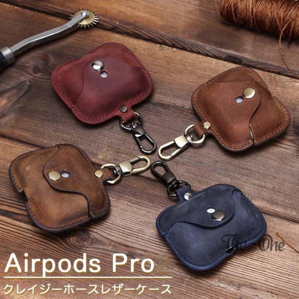 AirPodsPro2 本体 レザーケース付き AirPods Pro 第1世代 第2世代 本革 エレガントレザーケース | N