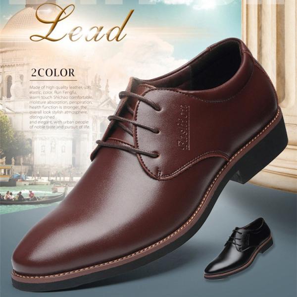 ビジネスシューズ メンズ 歩きやすい プレーントゥシューズ 紳士靴 ロングレッグシューズ ストラップ 靴 Pu革靴 撥水 Buyee Buyee 提供一站式最全面最專業現地yahoo Japan拍賣代bid代拍代購服務 Bot Online