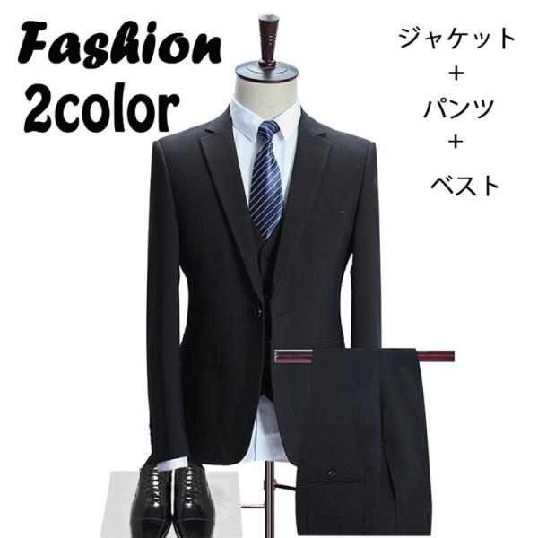ビジネススーツ 1つボタン メンズ スーツ スリーピーススーツ スリム 3ピース ジャケット パンツ ベスト 結婚式 出張 春 Www Fahutan Ipb Ac Id Index Php