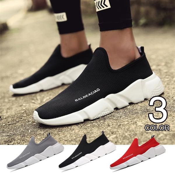 スリッポン メンズ スニーカー ローファースニーカー ローカット 通気性 ウォーキングシューズ スポーツシューズ Buyee Buyee Japanese Proxy Service Buy From Japan Bot Online