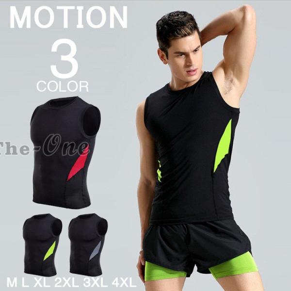 コンプレッションシャツ メンズ ランニング トレーニングウェア タンクトップ 吸汗 速乾 脇汗 Uv対策 トップス 夏 夏服 Buyee Buyee 일본 통신 판매 상품 옥션의 대리 입찰 대리 구매 서비스