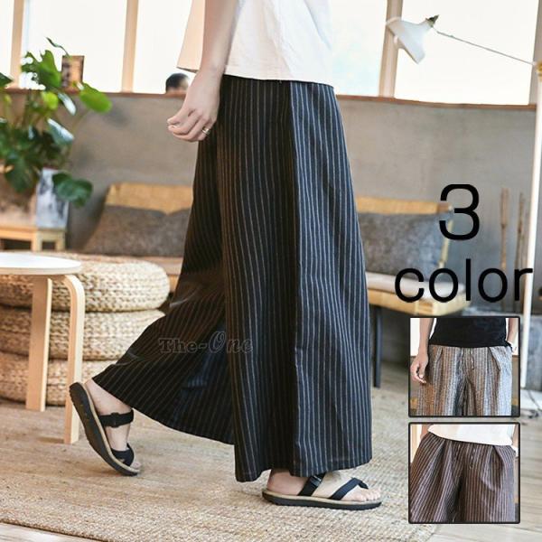 ワイドパンツ メンズ サルエルパンツ 麻パンツ リネンパンツ チノパン ボトムス 涼しいズボン ゆったり ストライプ柄 夏 Buyee Buyee Japanese Proxy Service Buy From Japan Bot Online