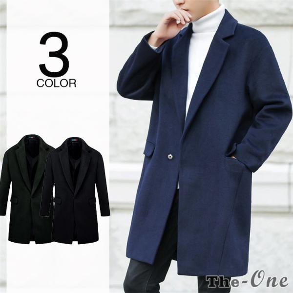 最高かつ最も包括的なウール コート 寿命 人気のファッションスタイル