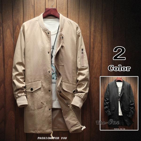 スタジャン ロング メンズの価格と最安値 おすすめ通販を激安で