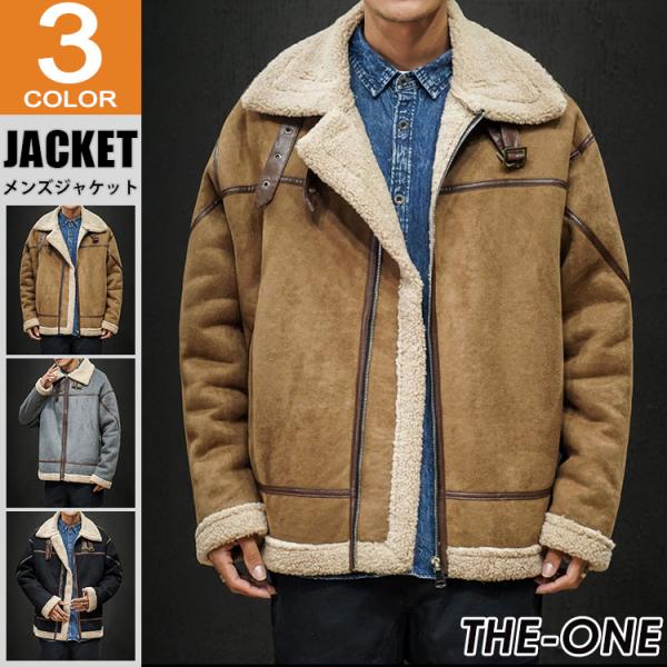 安いメンズ ムートンコートの通販商品を比較 ショッピング情報のオークファン