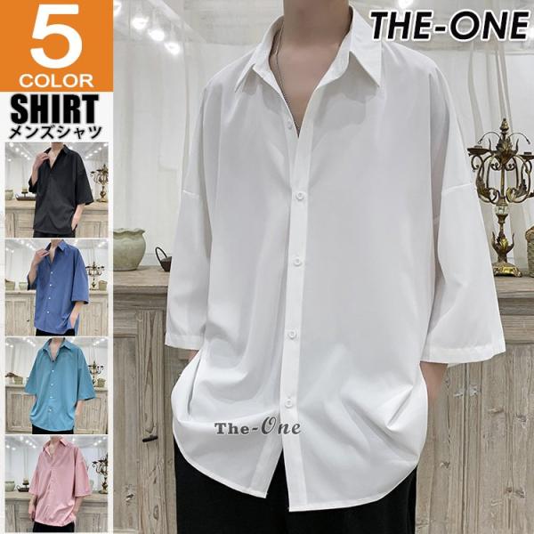 韓国ファッション メンズ 夏服の価格と最安値 おすすめ通販を激安で