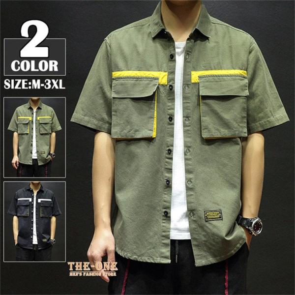 シャツ メンズ ミリタリーシャツ 半袖 半袖シャツ 夏 綿100 五分袖 デニムシャツ カジュアルシャツ 胸ポケット 切り替え 激安セール