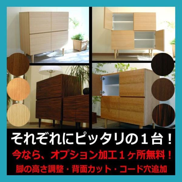 クアトロ キャビネット リビングボード 本棚 扉付き 電話台 ルーター収納 モデム収納 リビング収納 ファックス台 完成品 おしゃれ 木製 北欧 Buyee Buyee บร การต วกลางจากญ ป น ซ อจากประเทศญ ป น