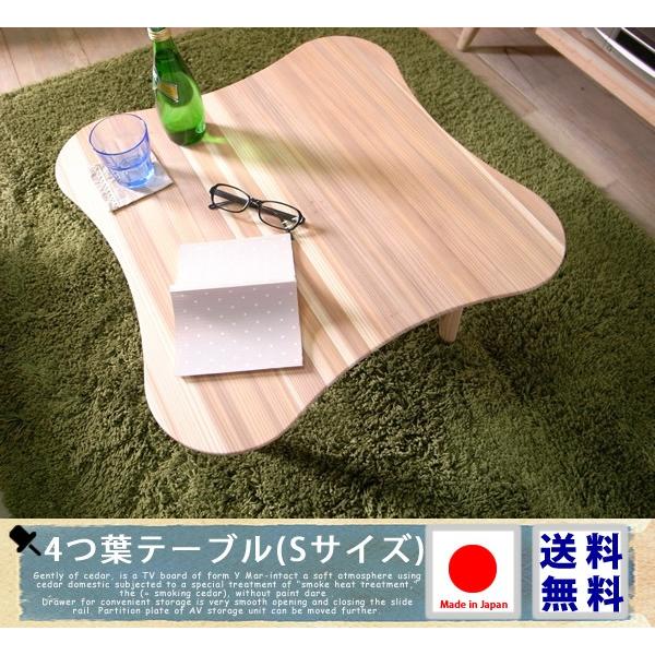 KAZE TO MORI グロウテーブル GLOW_TABLE – KAZE_TO_MORI™