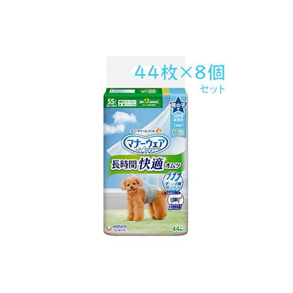 ユニ・チャーム マナーウェアS小型犬用 男の子用 バラ売り4枚 - 通販