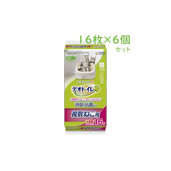 ユニ・チャーム ペットケア 送料無料 ユニ・チャーム デオトイレ ユニ・チャーム ペットケア 送料無料 ユニ・チャーム デオトイレ