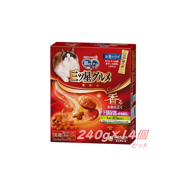 銀のスプーン キャットフード ドライ 贅沢うまみ仕立て 下部尿路
