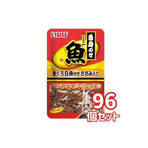マルウオ いなば マルウオ白身のせパウチ まぐろ白身のせ ささみ
