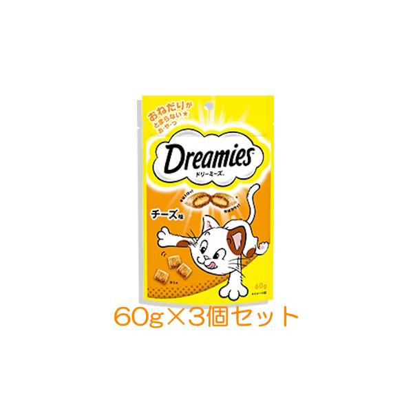 クロネコゆうパケット送料無料　マース　ドリーミーズ　チーズ味　60ｇ×3個セット　成猫用　キャットフード　おやつ　間食