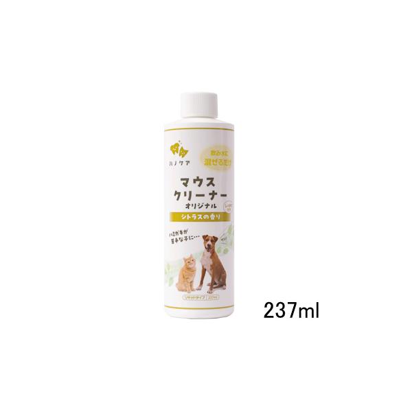 KPS マウスクリーナー237ml 【犬猫用デンタルケア・液体歯磨き】歯磨き不要!《リキッドタイプ》歯垢・歯石・口臭のケア* :184877000018:TEPEC - 通販 - Yahoo!ショッピング KPS マウスクリーナー237ml 【犬猫用デンタルケア・液体歯磨き】歯磨き不要!《リキッドタイプ》歯垢・歯石・口臭のケア* :184877000018:TEPEC - 通販 - Yahoo!ショッピング