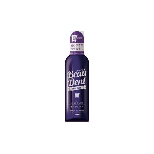 トーラス　ボーダン　240ml　犬猫用　デンタルケア　液体タイプ　いつものお水に混ぜるだけ。完全無添加、防腐剤フリー。