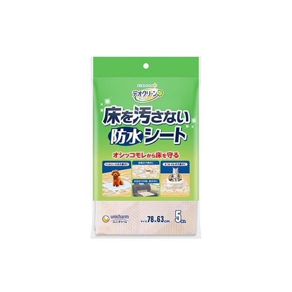 ●オシッコや水を床へ通さない裏面防水加工●少量の水分を吸水し、水たまりを防ぐ表面不織布ラミネート加工●床においてもズレない、すべらないズレ止め加工原材料名不織布:ポリプロピレン/フィルム:ポリエチレンパッケージ等の変更について予告なくパッケ...